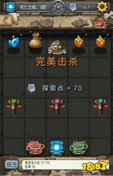 九游不思议迷宫手游下载