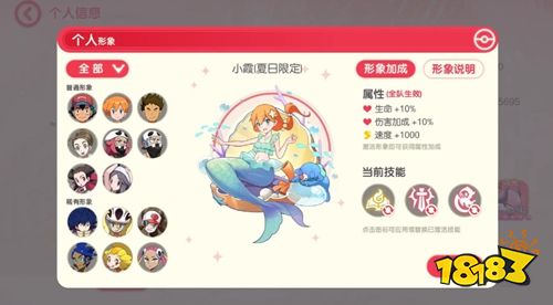 口袋觉醒九游版下载安装