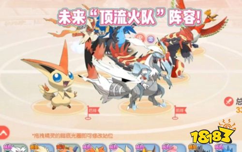 口袋觉醒正版官方手游