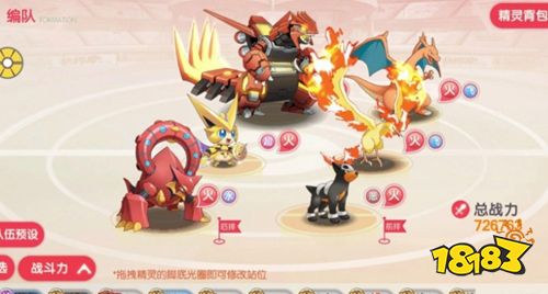 口袋觉醒正版官方手游