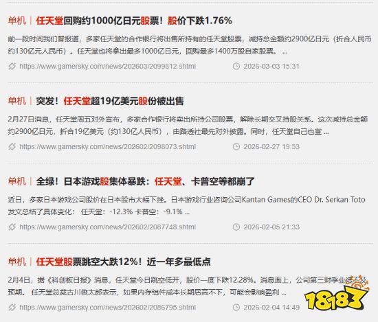 游民星空此前报道