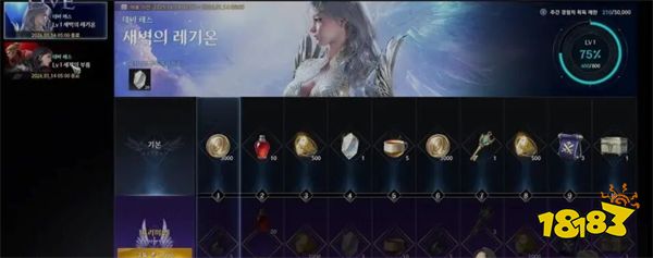 永恒之塔2国际服下载