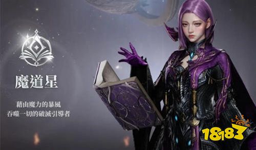 永恒之塔2台服下载