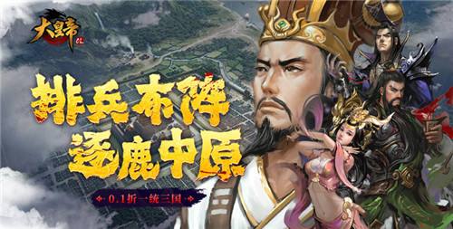 策略类游戏手游排行榜 2026流行的策略手机游戏