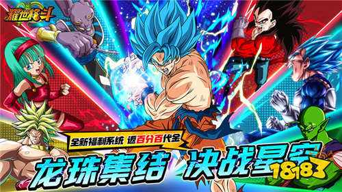 耀世格斗0.05双倍代金券版手游