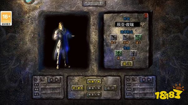 1.95三职业传奇小程序