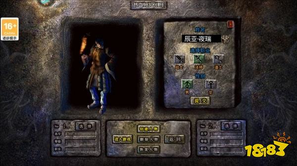 1.95三职业传奇小程序