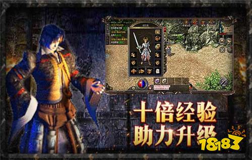 传奇单职业官方正版下载