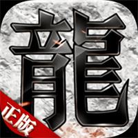 轻变传奇私服网