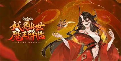 2026热门高爆仙魔游戏排行榜 畅爽爆金的仙侠微信小游戏推荐