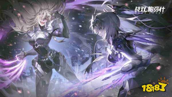 战双帕弥什pc端和手游通用吗 战双帕弥什pc端互通介绍