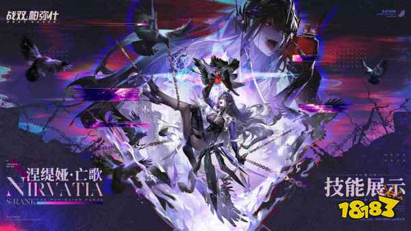 战双帕弥什pc端和手游通用吗 战双帕弥什pc端互通介绍