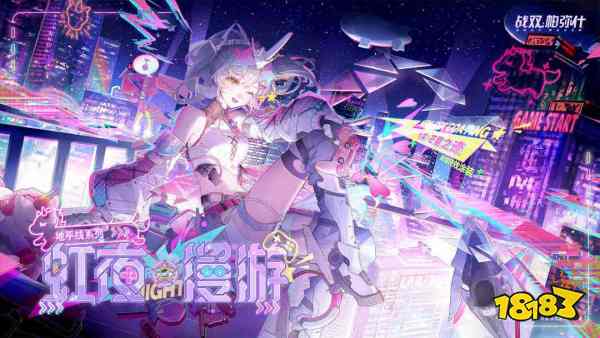 战双帕弥什pc端好玩吗 战双帕弥什pc玩法介绍