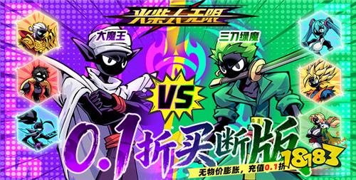 “3.12”限时福利活动：白色情人节专属活动，游戏珍稀道具限时免费领！