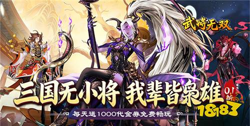 “3.12”限时福利活动：白色情人节专属活动，游戏珍稀道具限时免费领！