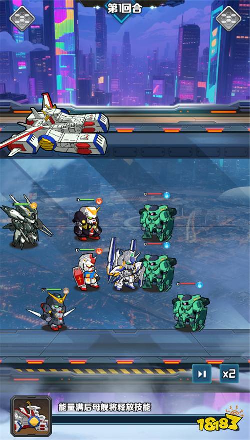 Q版高达集结！《萌蛋护卫队》轻松养成你的专属机动战队！