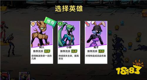 火柴人无限0.1折买断版