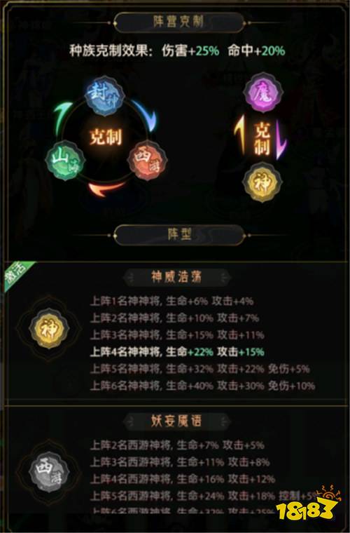 0.05折十倍返利爽翻！九州群将录手游新手全面攻略，零氪开局直接霸服！