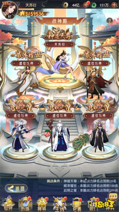 0.05折十倍返利爽翻！九州群将录手游新手全面攻略，零氪开局直接霸服！