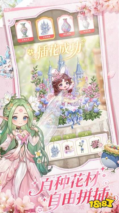 织梦森林安卓版下载