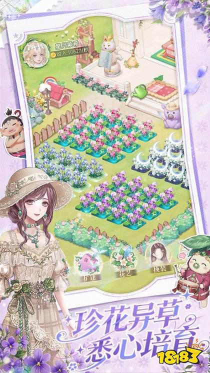 织梦森林最新版本