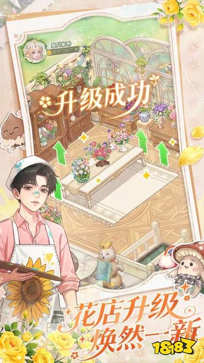 织梦森林内购版