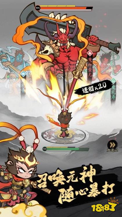 字走山海安卓版