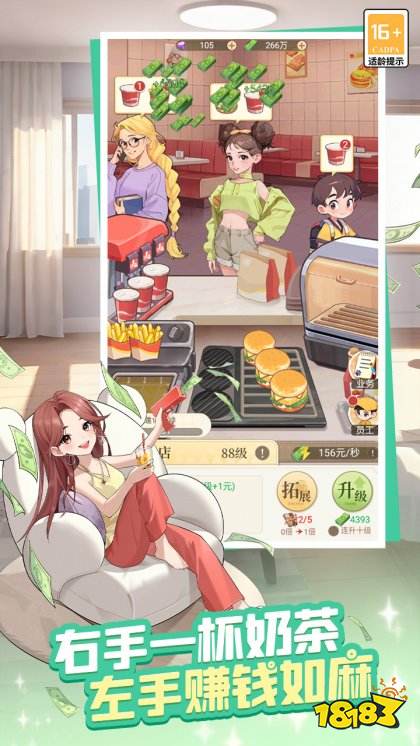 时尚百货城2026官网版