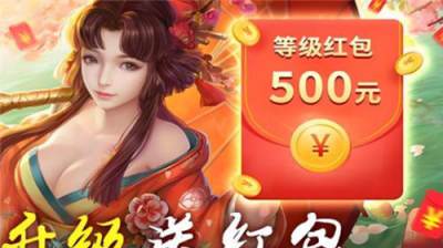 可以赚钱的小游戏排行榜前十名 有趣的赚钱小游戏排行榜2026