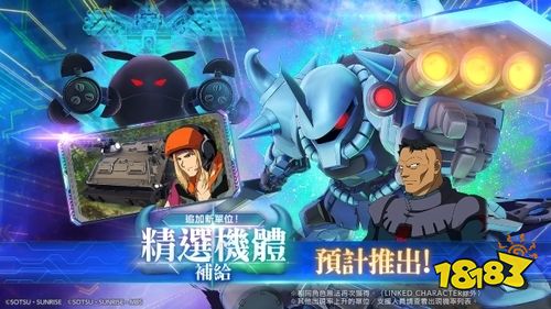 《SD高达G世纪永恒》全新UR单位预告：古夫特装型(EX)与脑波传导哈罗(EX)震撼登场！