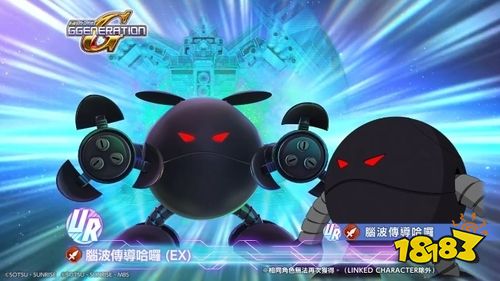 《SD高达G世纪永恒》全新UR单位预告：古夫特装型(EX)与脑波传导哈罗(EX)震撼登场！