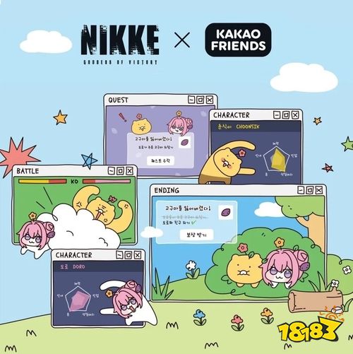 《胜利女神：妮姬》联动Kakao Friends！韩国弘大“桃乐丝与春植的一天”主题快闪店即将开幕