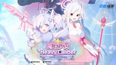 《蔚蓝档案》全新活动剧情“魔法少女 Heavy Caliber”上线！艾拉的野心与正义资格大考验