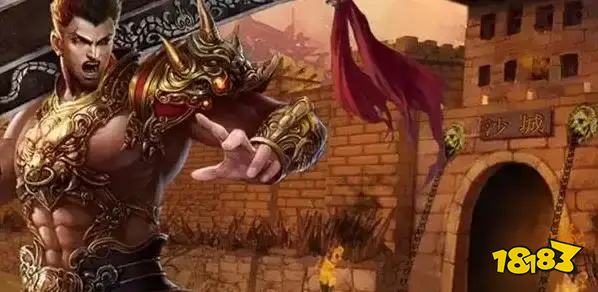 满v传奇游戏页游公益服平台变态满v传奇网页游戏推荐(图1)