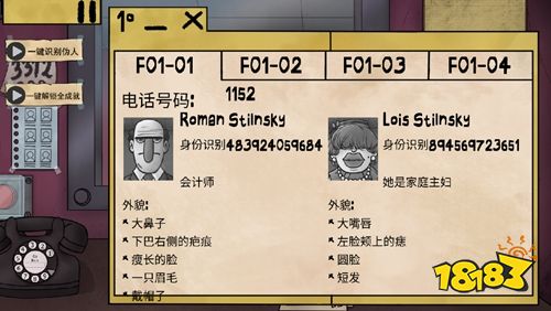 他不是我的邻居官方正版下载