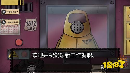 他不是我的邻居中文版下载