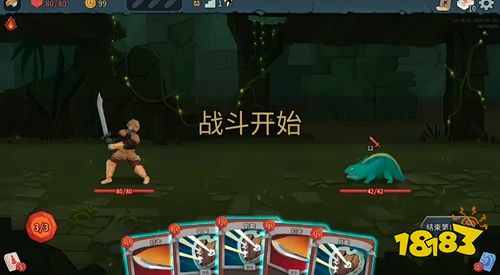 杀戮尖塔2最新版下载