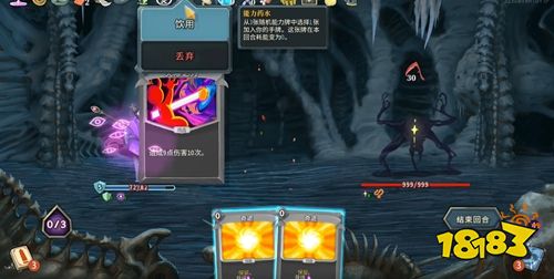 杀戮尖塔2正版手游下载