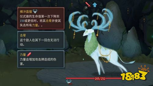 杀戮尖塔2中文版下载