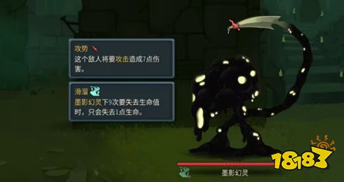 杀戮尖塔2游戏正版下载