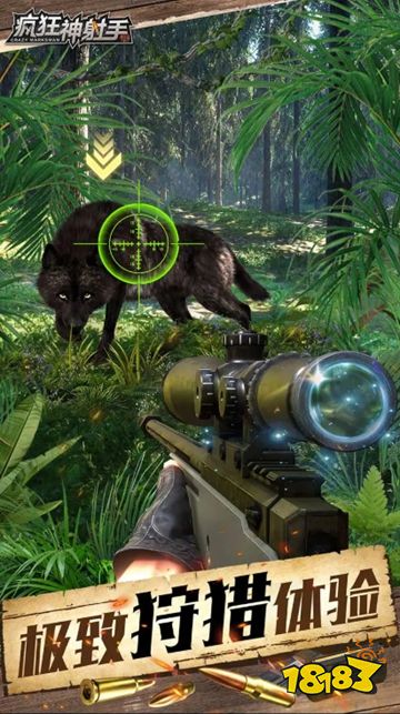 疯狂神射手微信小游戏下载