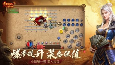 盛趣新开传奇手游有哪些？2026年正版传奇手游推荐