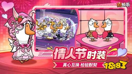 鹅鸭杀食鸟鸭怎么玩 鹅鸭杀食鸟鸭技能介绍