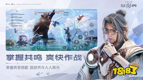 王者荣耀世界电脑版地址是什么 王者荣耀世界电脑版地址一览