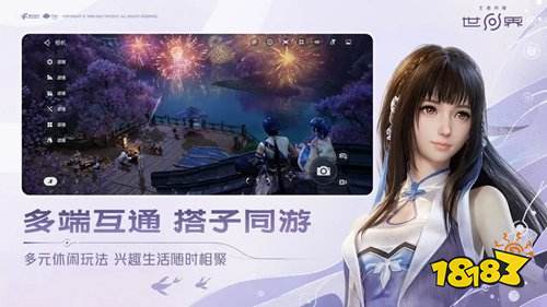 王者荣耀世界电脑测试版地址是什么 王者荣耀世界测试版地址一览