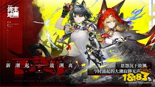 明日方舟终末地汤汤要抽吗 明日方舟终末地汤汤抽取建议