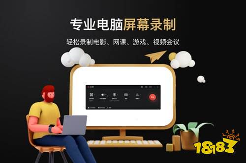 A录屏好用吗 A录屏使用测评一览