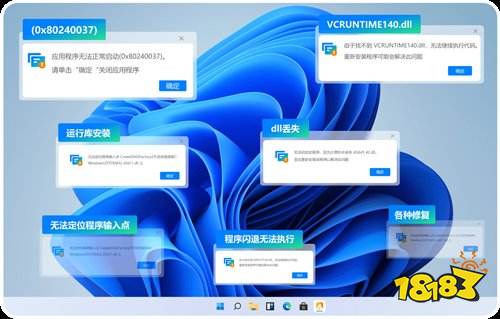 旋风DLL修复工具怎么使用 旋风DLL修复工具使用教程