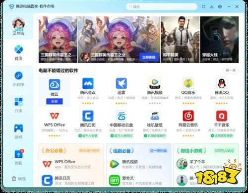 office365和其他版本有什么区别 office365各版本一览