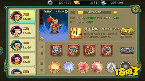 葫芦娃免费下载